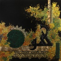 Mudassar Ali, 36 x 36 Inch, Oil on Canvas, Calligraphy Painting, AC-MSA-002